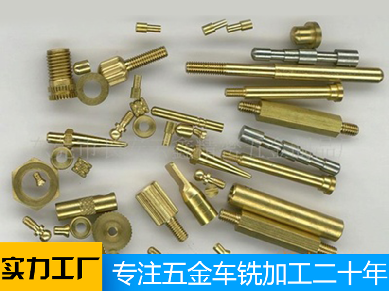 东莞厂家专业非标五金零件加工,运动器材配件加工定做